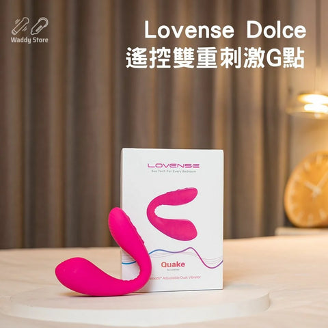 異地戀情趣神器-lovense-Lush-3-無線遙控震蛋 Waddy Store