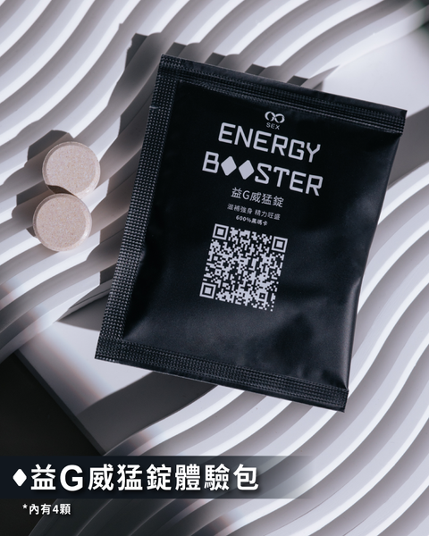 益G威猛錠(超濃縮6倍黑馬卡)葡萄糖口味，讓你精力充沛 Waddy Store 