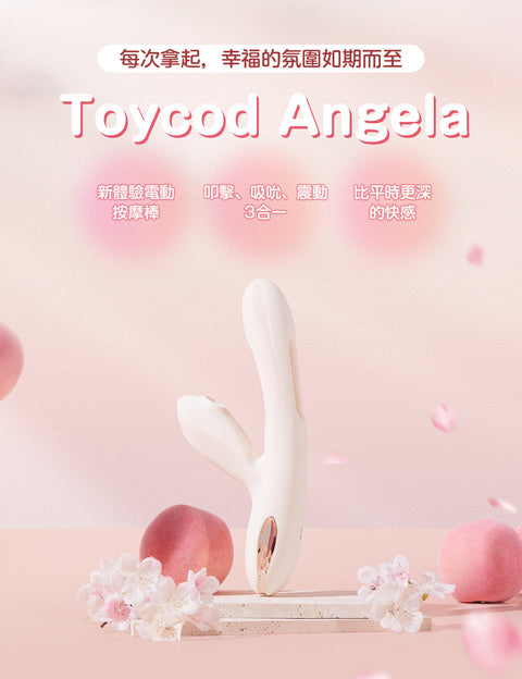 Toycod Angela G-spot tapping and sucking vibration massage stick APP remote control｜Waddy Store The most fashionable adult products platform｜Sex toys expert