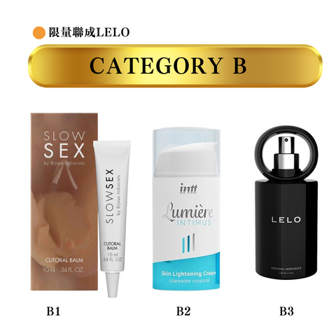 高質！【Unleash 解放 💗 x 女性專屬】原價$2388 🎬 精選4件搭配 x LELO | WADDY MAGIC BAG 🔮｜Waddy Store 最潮成人用品平台｜情趣用品專家