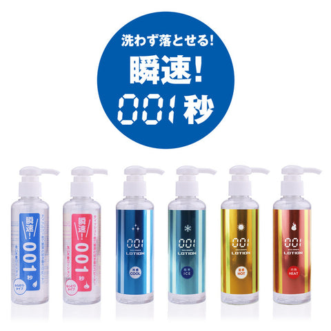 SSI Japan 001 免沖洗潤滑劑 冷感 180ml Waddy Store 