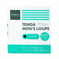 TENGA MEN\'S LOUPE 男士專用強力放大鏡 精子觀察器 Waddy Store 