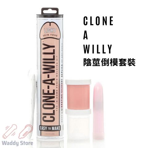 Clone A Willy 陰莖倒模震動棒DIY套裝 膚色 Waddy Store 