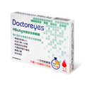 Doctoreyes 乙型肝炎 (HBsAg) 快速檢驗器 Waddy Store 