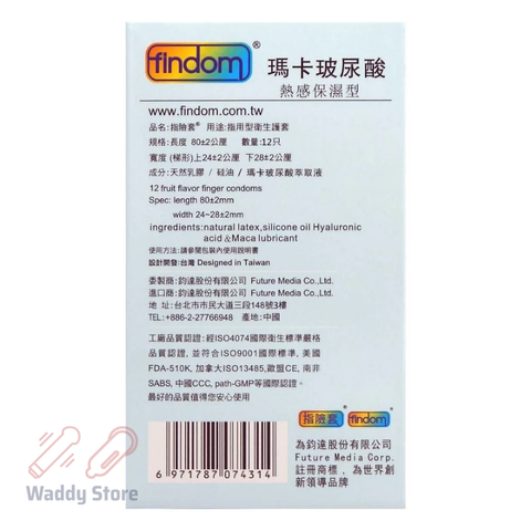 Findom 瑪卡玻尿酸 熱感保濕型 12 片裝 乳膠指險套 (新舊包裝替換) Waddy Store 