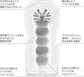 TENGA ORIGINAL VACUUM CUP 第二代 經典真空飛機杯 極軟版 EXTRA GENTLE Waddy Store 