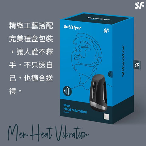 Satisfyer Men Heat Vibration 口交發熱震動飛機杯 Waddy Store 