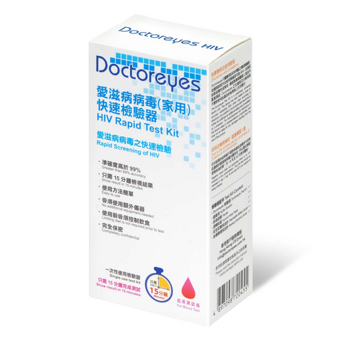 Doctoreyes 愛滋病病毒 (HIV) 快速檢驗器 Waddy Store 