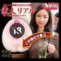 NPG 真素人名器 Mia 米婭醬 女優名器飛機杯 Waddy Store 