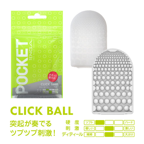 TENGA 飛機袋 - CLICK BALL Waddy Store 