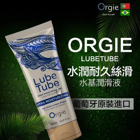 Orgie Lube Tube Xtra Moisturizing 長效絲滑潤滑液 150ml Waddy Store 