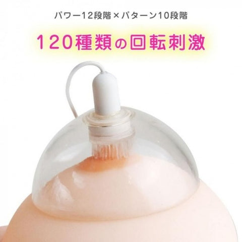 SSI Japan Nipple Cup R 乳頭震動旋轉刺激吸啜器 Waddy Store 