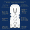 PREMIUM TENGA ROLLING HEAD CUP 第二代 Waddy Store 