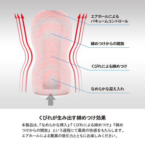 TENGA DEEP THROAT CUP EXTRA COOL EDITION 口交模擬器 超冰涼特別版 Waddy Store 