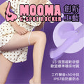 SISTALK 小怪獸 MOOMA 萌獁象 旋轉溫熱 G點按摩棒 Waddy Store 