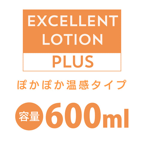 EXE Ag+ Excellent Lotion Plus 熱感潤滑液 600ml Waddy Store 