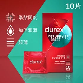 Durex 杜蕾斯 Fetherlite Closefit 超薄緊貼裝 乳膠安全套 (香港版) 10個裝 Waddy Store 