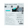 TENGA MEN\'S LOUPE 男士專用強力放大鏡 精子觀察器 Waddy Store 