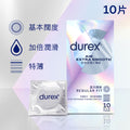 Durex 杜蕾斯 倍滑至薄幻隱裝 乳膠安全套 10 片裝 Waddy Store 