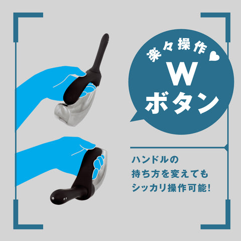 PxPxP 完全防水 遙控極限 後庭震動器+後庭清洗器 Waddy Store 