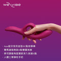 We-Vibe Nova 2 智能雙頭G點按摩棒 Waddy Store 