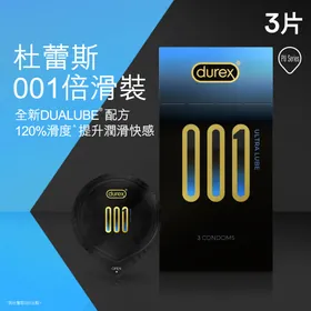 Durex 杜蕾斯 001 倍滑裝 3片裝 PU安全套 Waddy Store 