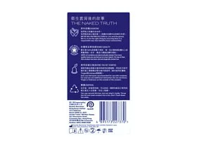 Durex 杜蕾斯雙保險裝安全套 12片裝 Waddy Store 