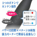 SSI Japan Black Denma Aqua 防水AV按摩棒 黑色 Waddy Store 