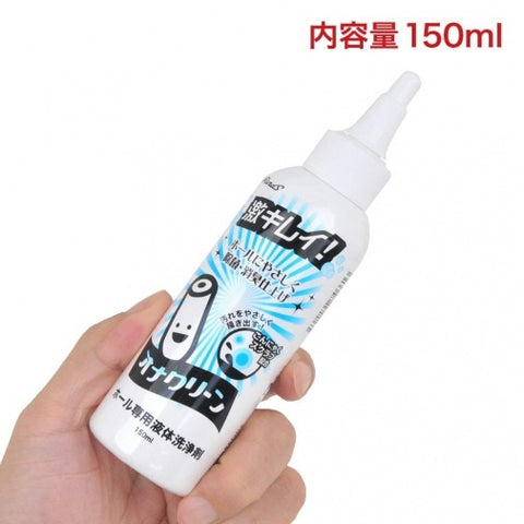 Rends 玩具清潔劑 - 150ml Waddy Store 