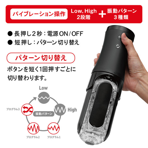 TENGA Flip 0 (ZERO) Electronic Vibrotation 電動迴旋震動版 飛機杯 Waddy Store 