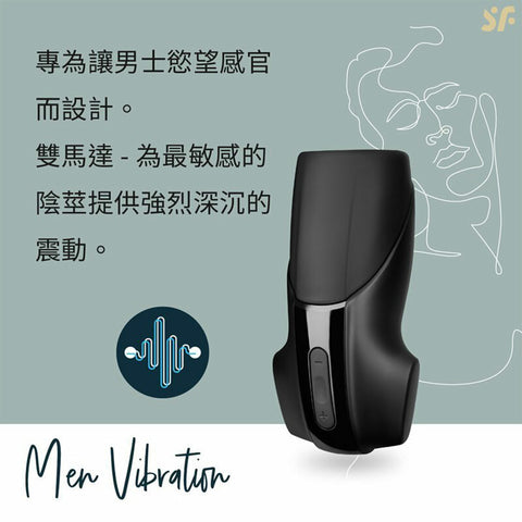 Satisfyer Men Vibration 口交震動飛機杯 Waddy Store 