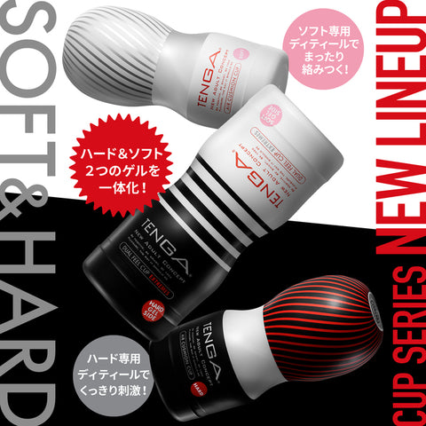 TENGA Air Cushion 氣墊飛機杯 軟版 Waddy Store 