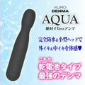 SSI Japan Black Denma Aqua 防水AV按摩棒 黑色 Waddy Store 