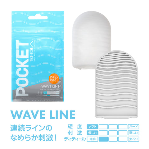 TENGA 飛機袋 - WAVE LINE Waddy Store 