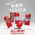 TENGA SQUEEZE TUBE CUP 第二代 柔軟型 Waddy Store 