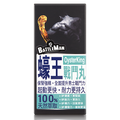 BATTLEMAN Oyster King 蠔王戰鬥丸 (400mg x 30粒) Waddy Store 