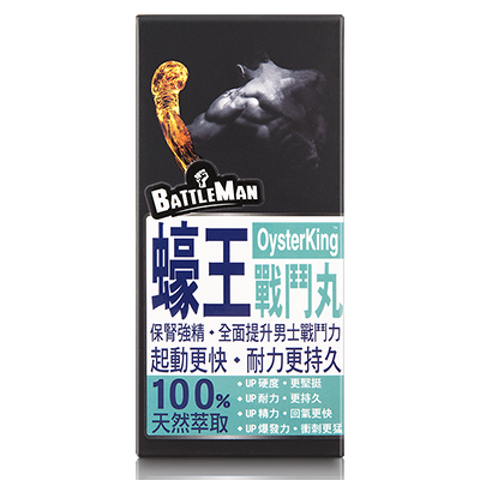 BATTLEMAN Oyster King 蠔王戰鬥丸 (400mg x 30粒) Waddy Store 