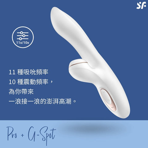 Satisfyer Pro + G-Spot Rabbit 吸啜兔子G點按摩棒 Waddy Store 