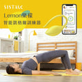 SISTALK 小怪獸 Lemon 樂檬 智能凱格爾訓練器 Waddy Store 