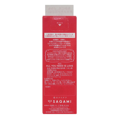 Sagami 相模 ALL YOU NEED IS LOVE 費洛蒙噴霧 30ml Waddy Store 