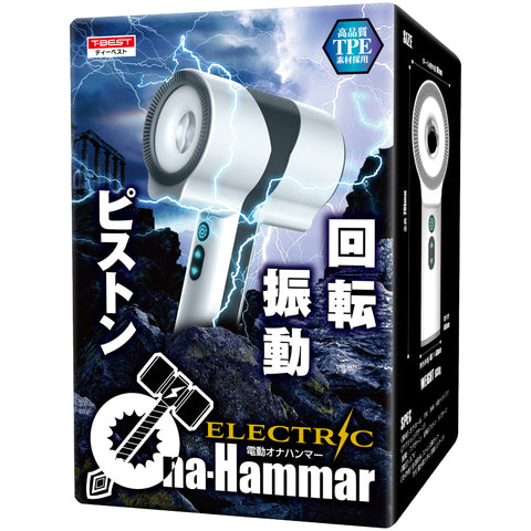 T-BEST Electric-Ona-Hammar 錘形電動飛機杯 Waddy Store 