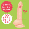 PxPxP 純日本國產 彈力仿真假陽具12cm Waddy Store 