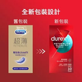 Durex 杜蕾斯 Fetherlite Closefit 超薄緊貼裝 乳膠安全套 (香港版) 10個裝 Waddy Store 