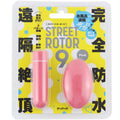 PxPxP 完全防水 遠端絕頂 STREET ROTOR 9 無線震蛋 粉紅色 Waddy Store 