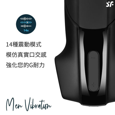 Satisfyer Men Vibration 口交震動飛機杯 Waddy Store 