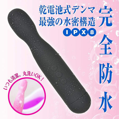 SSI Japan Black Denma Aqua 防水AV按摩棒 黑色 Waddy Store 