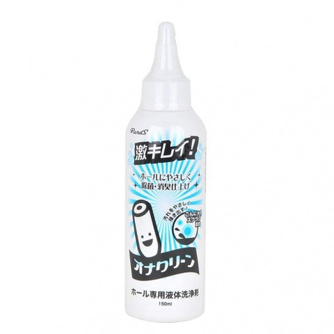 Rends 玩具清潔劑 - 150ml Waddy Store 