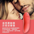 We-Vibe Touch X 多用途外用震動器 (珊瑚色/深綠色) Waddy Store 