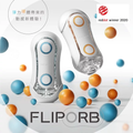 TENGA FLIP ORB BLUE RUSH 浪紋誘惑 Waddy Store 