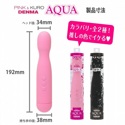 SSI Japan Black Denma Aqua 防水AV按摩棒 黑色 Waddy Store 